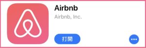 Airbnb APP