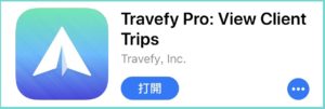 Travefy Pro App